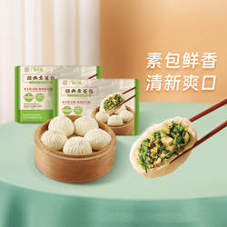 豫园制造松月楼素菜包速冻包子馒头烧麦速食早餐半成品营养