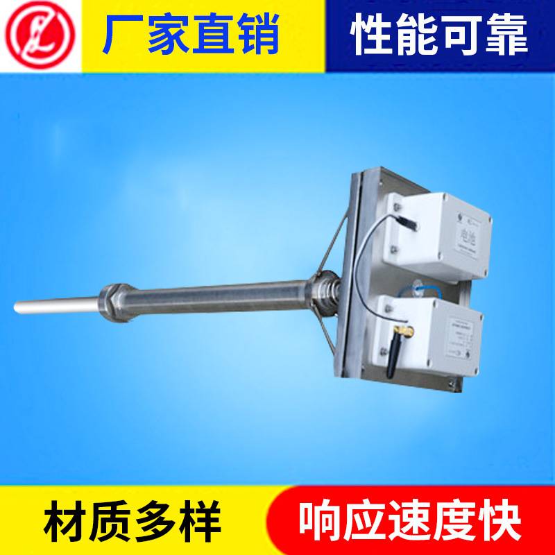 旋转窑炉K型无线温度传感器FLWX-K-1马沸炉高精度热电偶热电阻