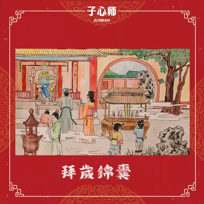 2024年斗姆拜岁锦囊摆件C李诚将军属龙牛狗羊兔大将军