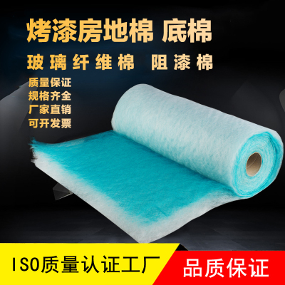 烤漆房过滤棉地棉漆雾毡喷烤漆房UV光氧I油漆玻璃纤维阻漆玻纤底