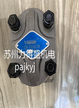 原厂齿轮泵CBN-E304 306 308 310 312 314 316 320W 325CLPR