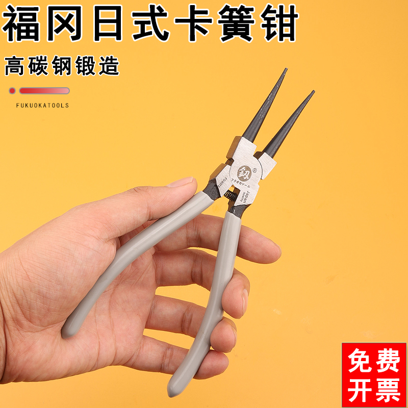 卡簧钳子内卡外卡7寸福冈工具卡璜卡黄轴用工业级扩W张拆装挡圈钳