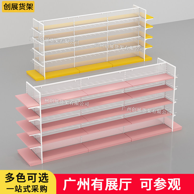 名创零食宠物货架文具店双面中岛