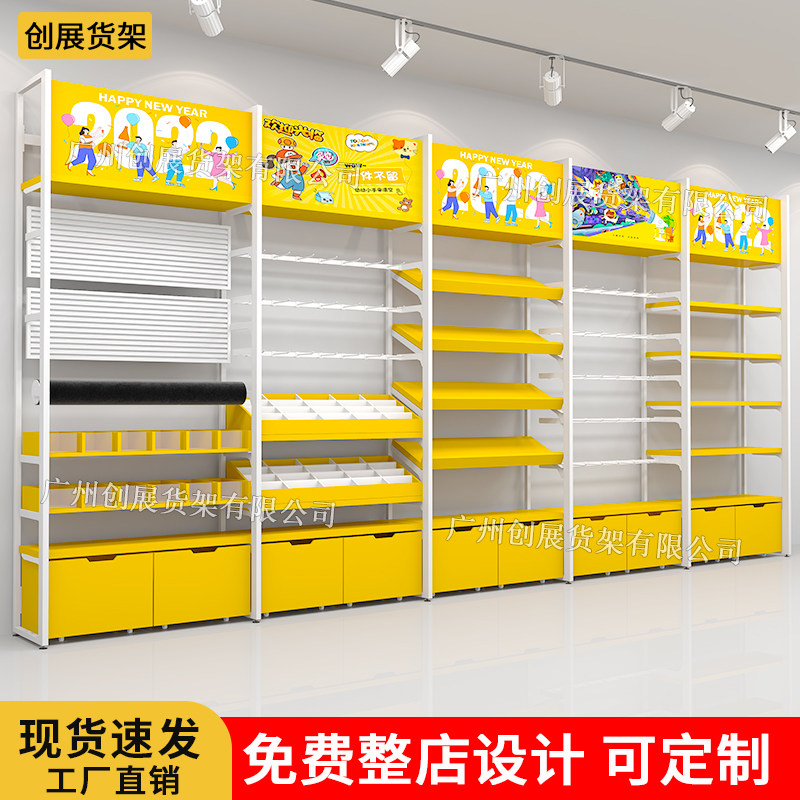 周边书店潮玩店卡游手办盲盒谷子