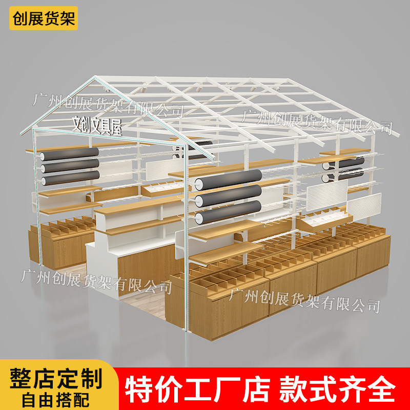 文具小屋子精品耳环项链饰品店首饰特色造型款货架发饰组合展示柜