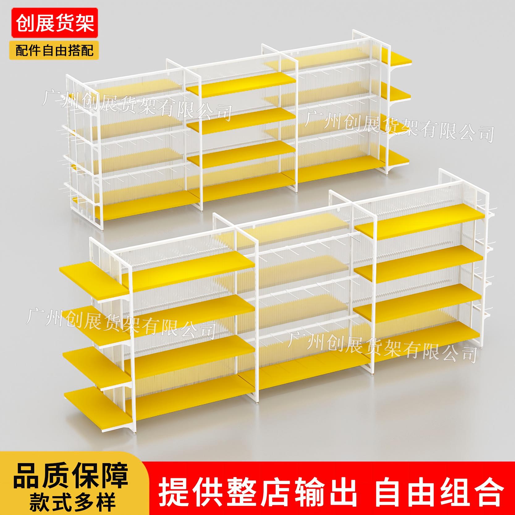 中岛货架饰品店展示架精品百货架