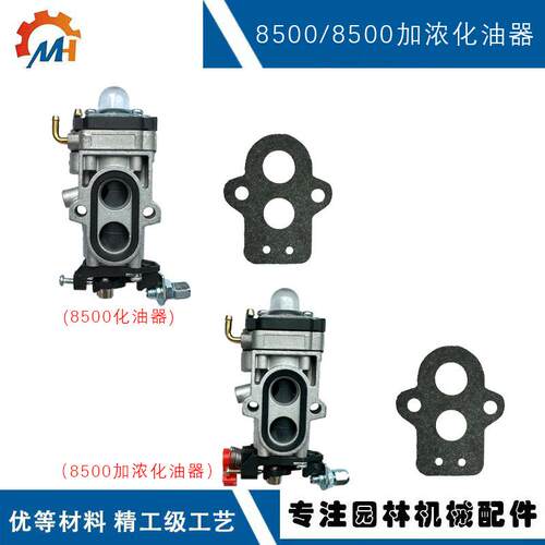 适用小松EBZ8500吹风机化油器581177001 576597201 EBZ8500化油器