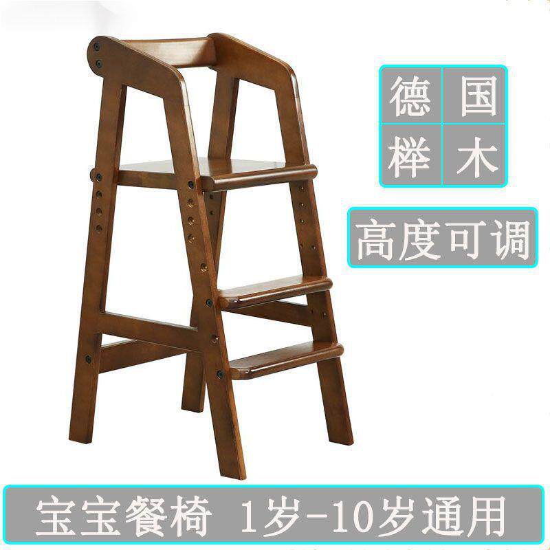 儿童成长椅宝宝餐椅家用大号实木凳子可升降饭桌椅子吃饭座椅学习