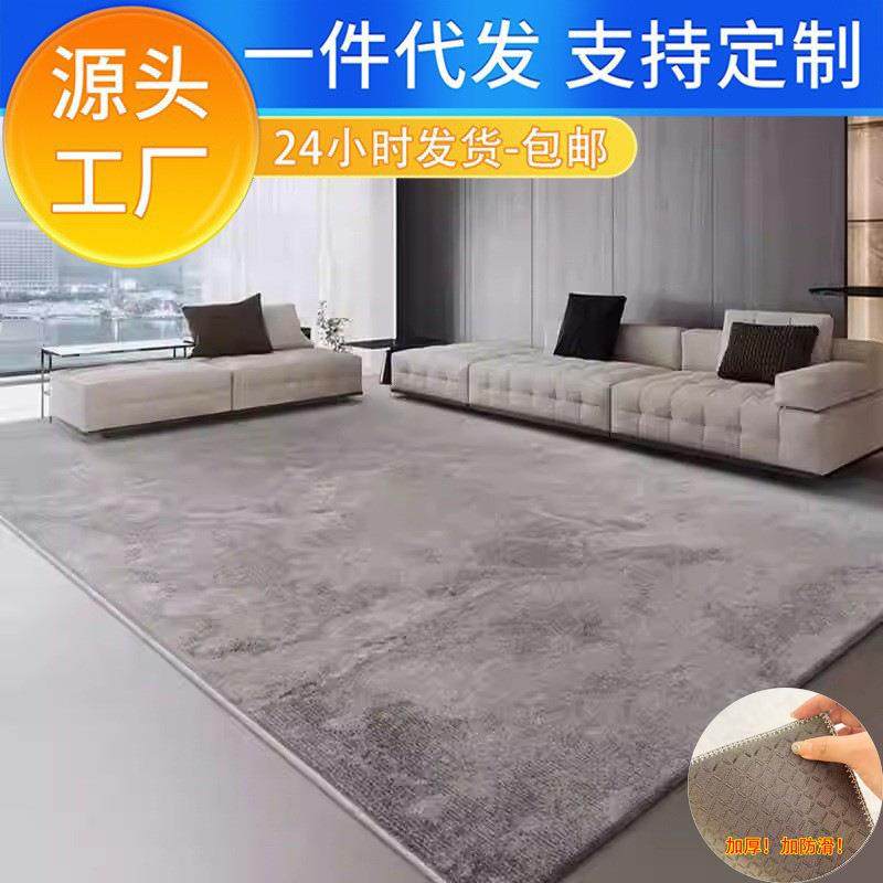 地毯客厅儿童房免洗可擦卧室室内床边防水沙发家用大面积全铺地垫,纺织面料/辅料/配套,纺织机械配件,淘宝优惠券,粉丝福利购,淘宝优惠卷