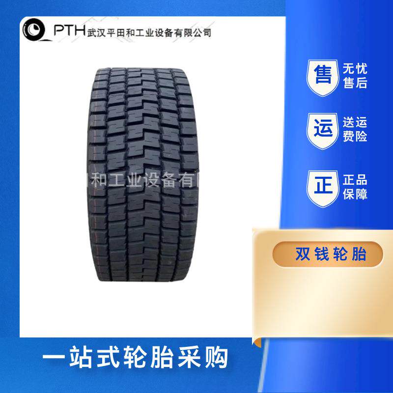 双钱轮胎RR905RR900RR202 RLB450卡车客运输轮胎435/445/385规格