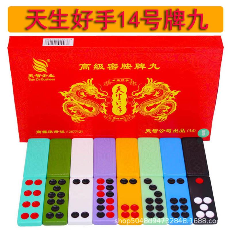天生好手32张双钱牌九大号铜钱牌九14#东北薄款8MM厚骨牌天九长牌图片