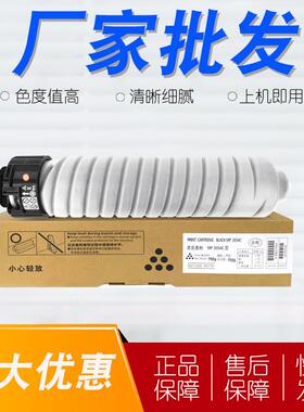 适用理光3554粉盒MP2555 3054 3055 2554 6054C 5054 4054墨粉筒