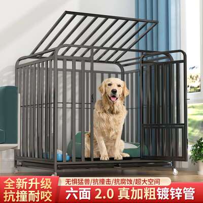狗笼子大型犬中型犬室内外带厕所加固拉布拉多边牧专用全方管狗笼