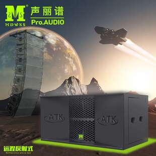 厂家 ATK218单双18寸大功率专业音响舞台演出酒吧KTV超低音炮