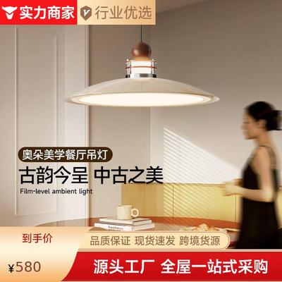 法式中古风餐厅吊灯奶油复古简约餐桌吧台灯设计师创意氛围灯具