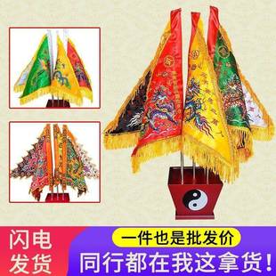 龙凤令旗令高档五龙旗双面绣刺绣仙家令旗堂口五色令旗全套蓝粉色