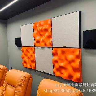 二次余数扩散板影音室设计体防噪音云扩散厂家全频体环保材料吸音