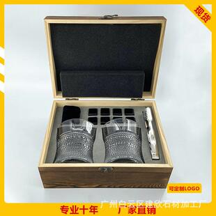 厂家直供 Whisky Stones黑曜石威士忌冰酒石木盒套装冰块冰爽石头