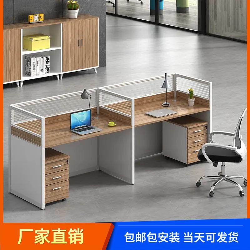 职员办公桌椅组合6人位简约现代办公室屏风单人4人隔断工位桌家具,纺织面料/辅料/配套,纺织机械配件,淘宝优惠券,粉丝福利购,淘宝优惠卷