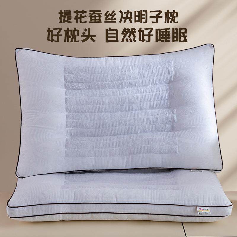单人枕芯蚕丝决明子枕头芯双面双用保健枕头护颈椎成人家用枕,纺织面料/辅料/配套,纺织机械配件,淘宝优惠券,粉丝福利购,淘宝优惠卷