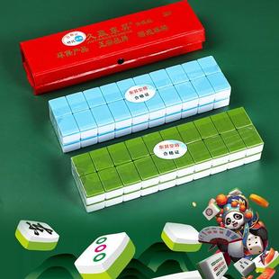 36#40张牌密胺同子功厂家40张彩色二八杠斗牛竹丝筒子功推筒牌