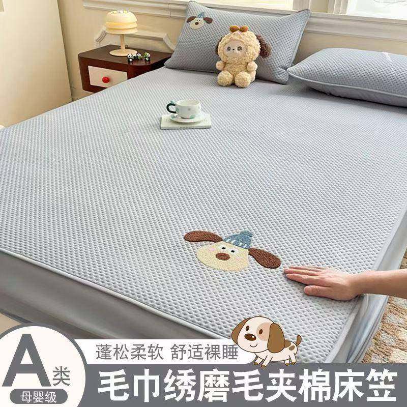 a类原棉磨毛毛巾绣床笠单件四季通用夹棉床罩席梦思床垫防尘保护,乐器/吉他/钢琴/配件,其它乐器配件,淘宝优惠券,粉丝福利购,淘宝优惠卷