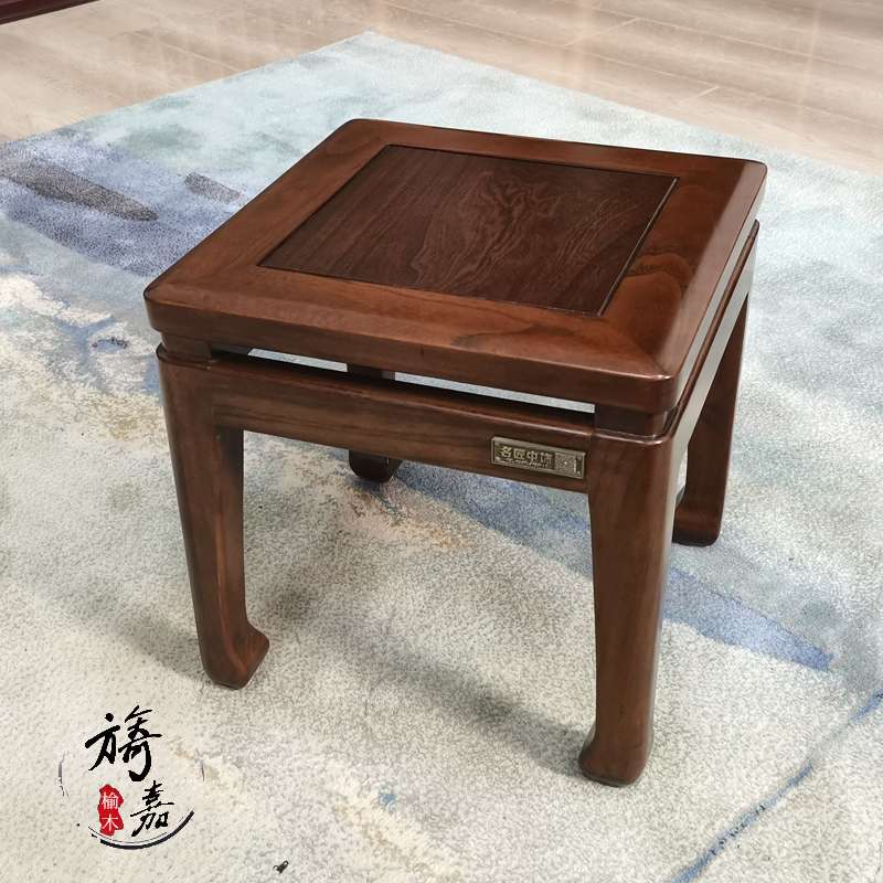 9U实木小板凳老榆木家用木头凳儿童小方凳客厅卧室复古新中式矮凳