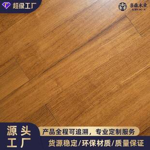 缅甸柚木原木实木地板纯实木原木三层多层南浔地板厂室内地热家装