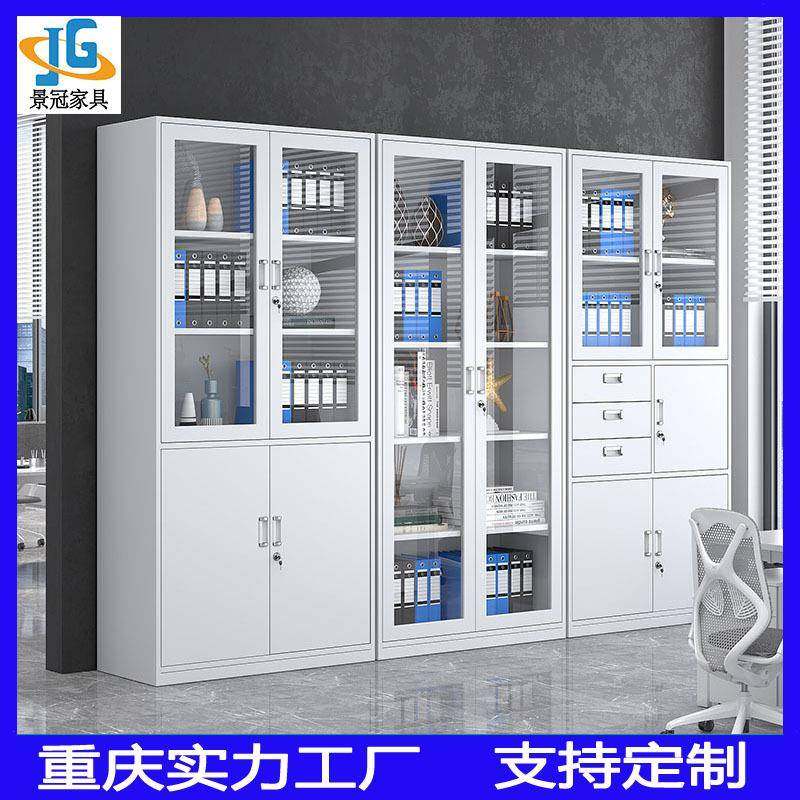 铁皮柜钢制文件柜办公室档案柜资料柜凭证柜书柜抽屉带锁储物柜,纺织面料/辅料/配套,纺织机械配件,淘宝优惠券,粉丝福利购,淘宝优惠卷