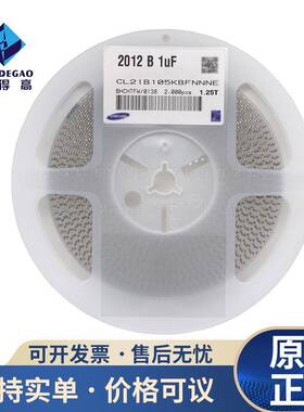 MLCC陶瓷电容0805 225K 2.2UF 10% 25V CL21A225KAFNNNE 贴片电容