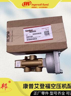 88101985英格索兰齿轮组 1.811R 67T/37T 螺杆空压机配件