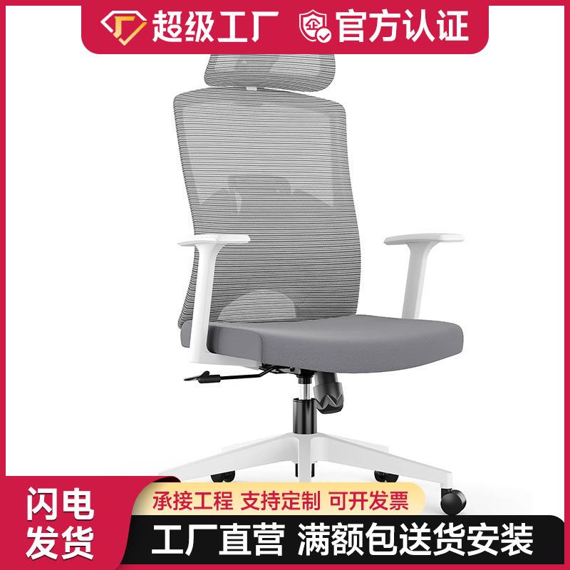 职员办公椅网布椅子前台会议学习椅时尚升降旋转椅员工办公室椅子图片