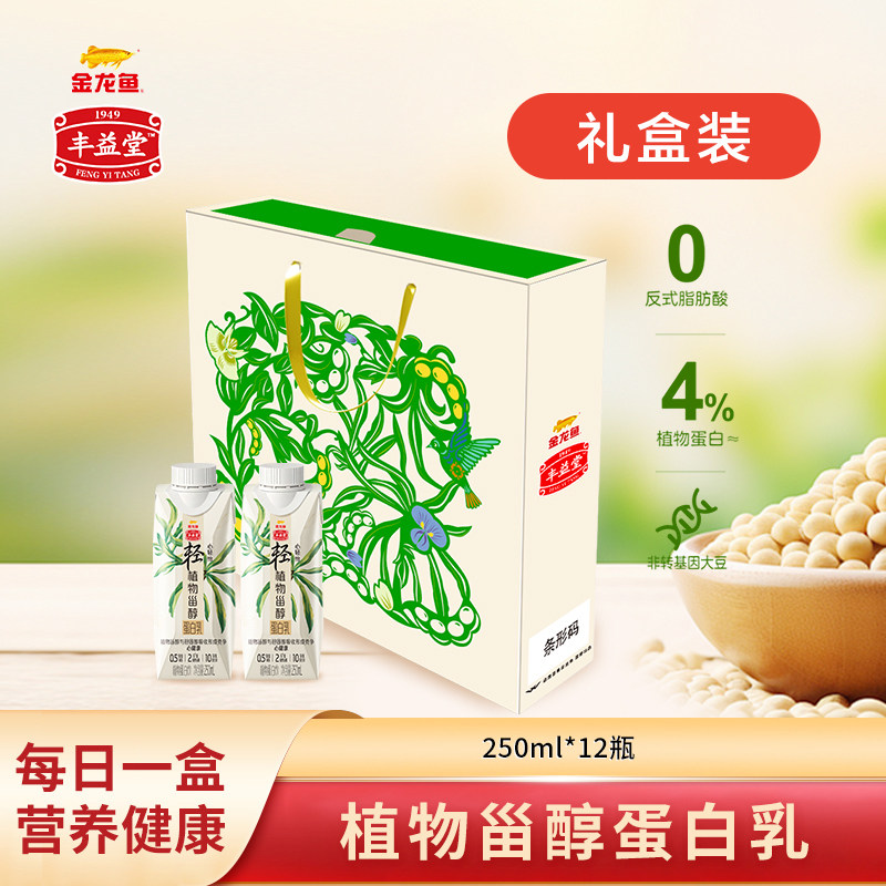 金龙鱼丰益堂植物甾醇酯蛋白乳图片