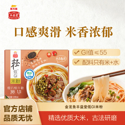金龙鱼丰益堂低GI米粉