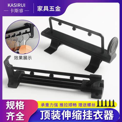 挂衣杆打孔衣橱内架杆子式的柜内里伸缩挂衣器顶装衣橱柜五金