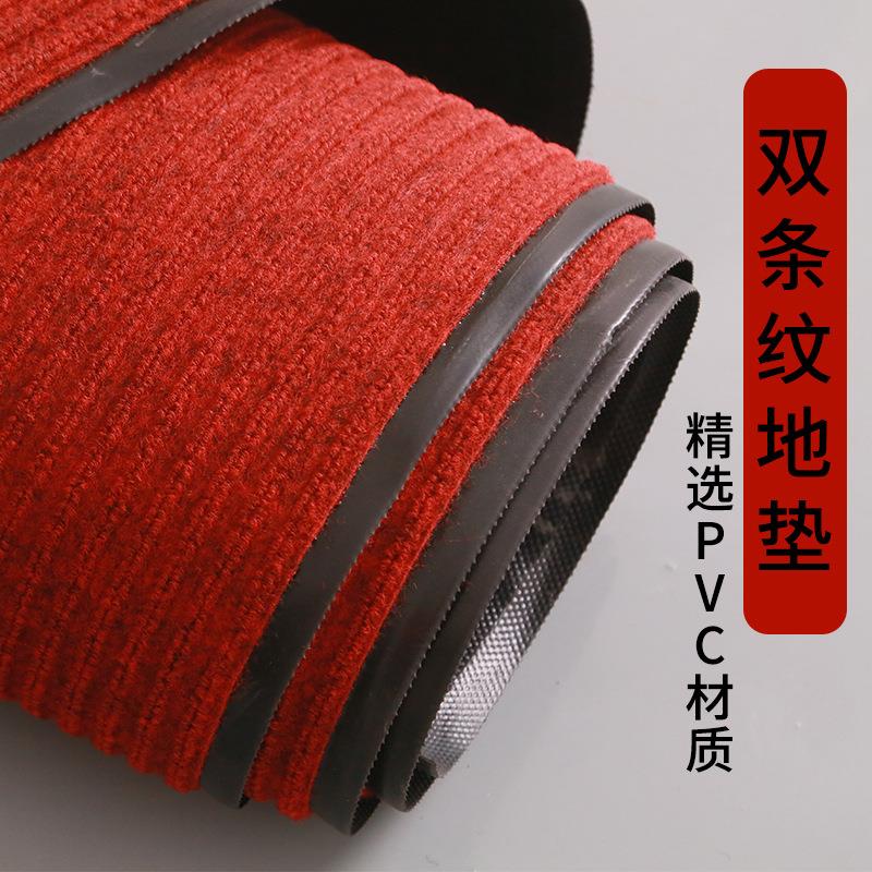 双条纹地毯pvc地垫商用酒店迎宾门垫楼梯办公室走廊防尘脚垫