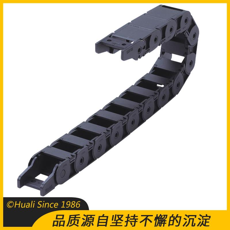 半封闭可拆卸尼龙拖链 保护电缆油管穿线活动线槽拖链 机床坦克链