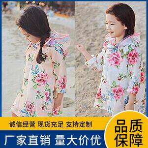 外单韩国时尚可爱美丽女童甜美花朵大花儿童雨衣雨披松紧带不含税