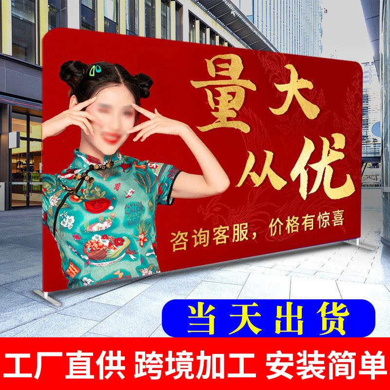 快幕秀 铝合金展架展会广告直播签到背景墙宣传弧形 展架 快幕秀