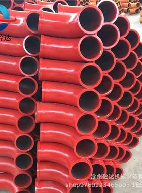 R275*45°加厚铸钢弯头 混凝土泵车耐磨弯头 三/一中/联泵车弯头