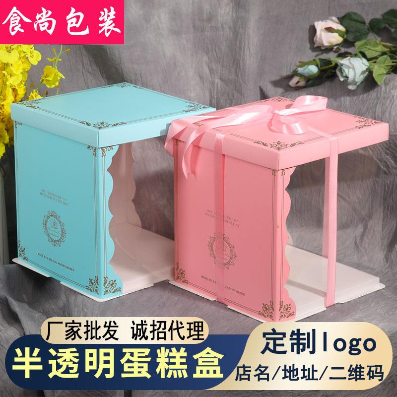 蛋糕盒6寸8/10/12寸单双层加高生日半透明烘焙蛋糕包装盒整件