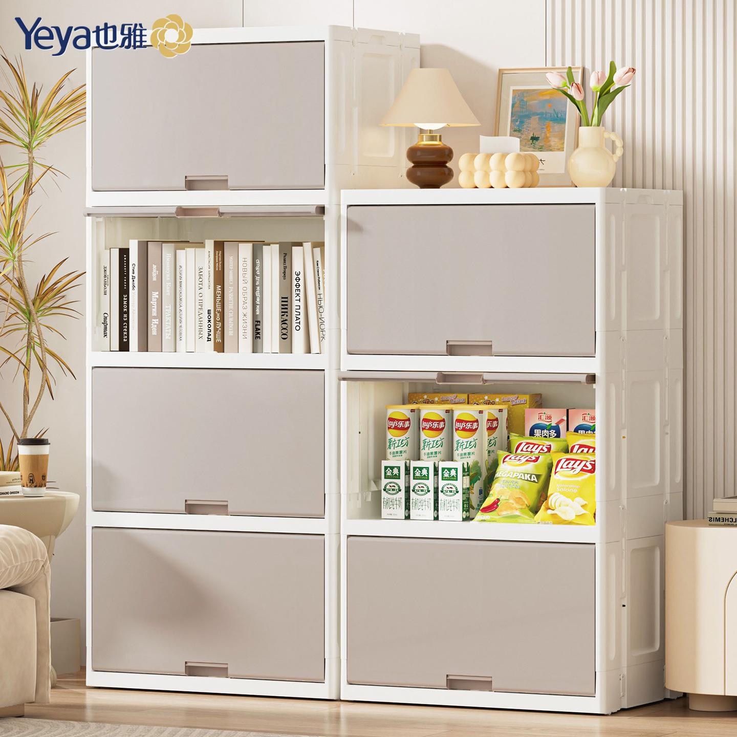 特大号加厚收纳柜多层置物架儿童衣柜塑料家用储物柜橱柜整理