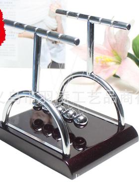 力传递球 牛顿惯性定律摆球 教学用 办公礼品T型（中号）