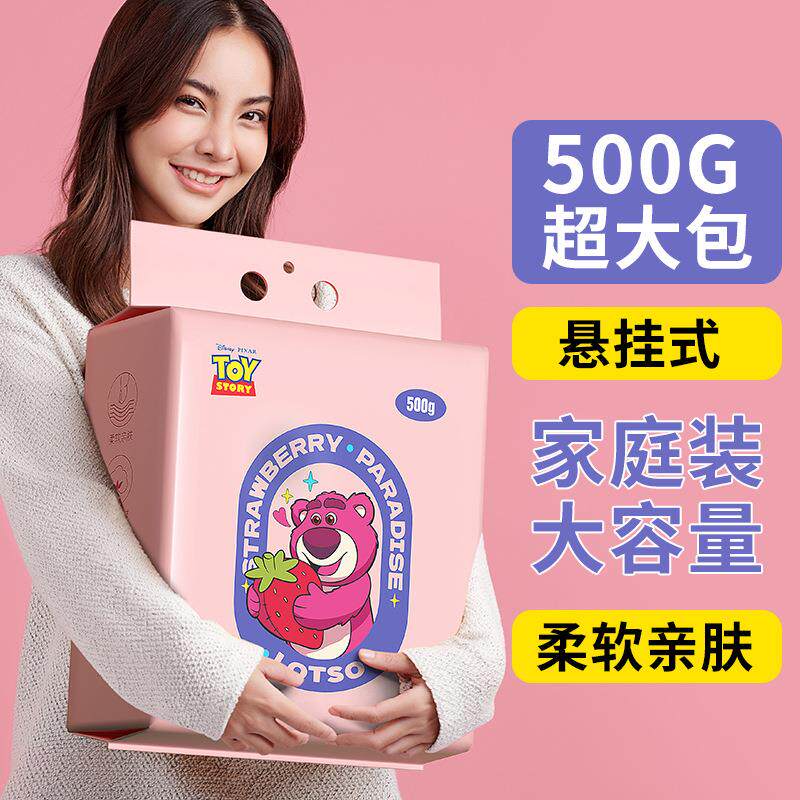 洗脸巾悬挂抽取式擦脸巾一次性棉柔巾加厚美容洗面巾