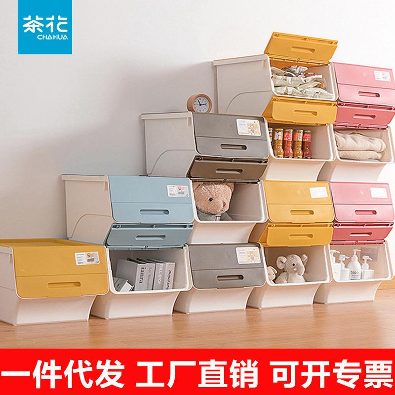茶花塑料收纳箱大号34L前开式翻盖儿童玩具衣物零食斜口整理储物