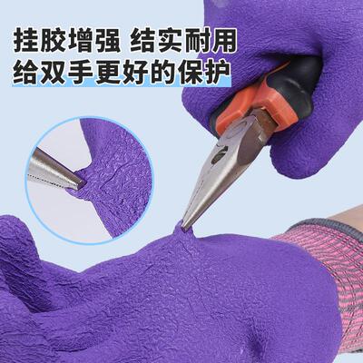 女士劳保手套耐磨工作发泡王胶皮女工小号S码耐磨王干活劳动马小