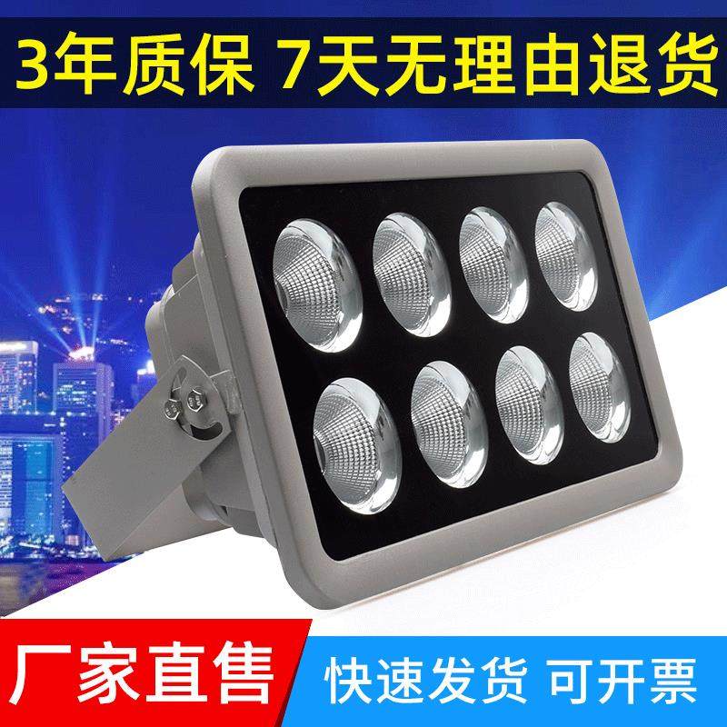 LED聚光投光灯广场球场高亮投射灯户外防水照明射灯,家装灯饰光源,投光灯/泛光灯,淘宝优惠券,粉丝福利购,淘宝优惠卷
