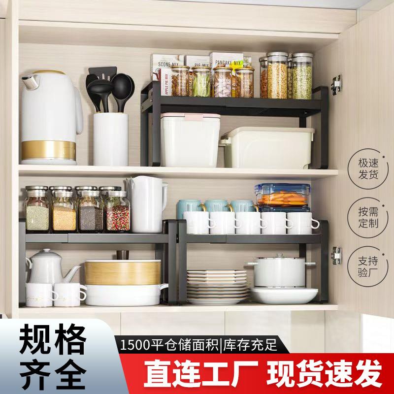 厨房置物架双层可伸缩多功能橱柜收纳架家用调味品碗碟台面置物架