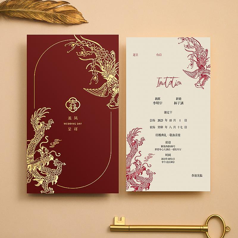 结婚请柬喜帖2025新款婚礼请帖创意高级感大气婚宴邀请函婚庆用品