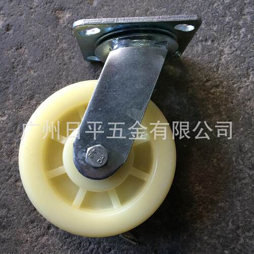重型脚轮6寸*（150*45）米黄色加厚尼龙双轴万向定向双刹车边刹车